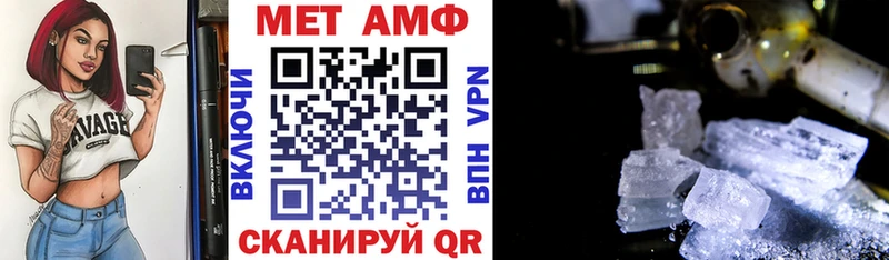 где найти наркотики  Кулебаки  АМФ Premium 