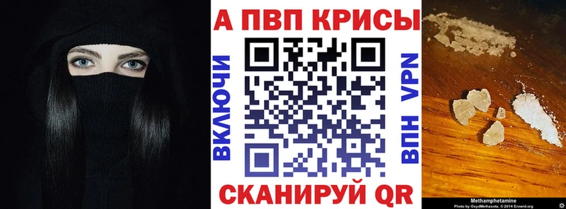 Alpha PVP мука  купить наркоту  Кулебаки 