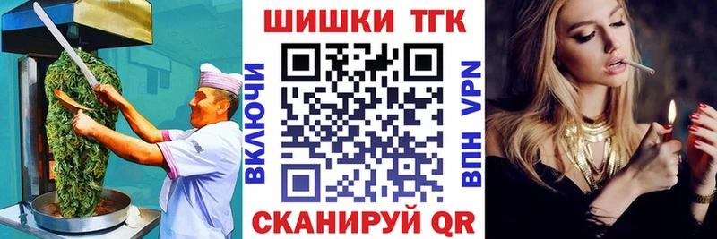 Еда ТГК марихуана  где купить наркотик  Кулебаки 