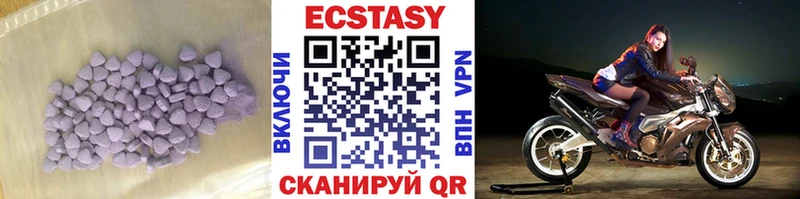 Ecstasy XTC  OMG сайт  Кулебаки  где купить  