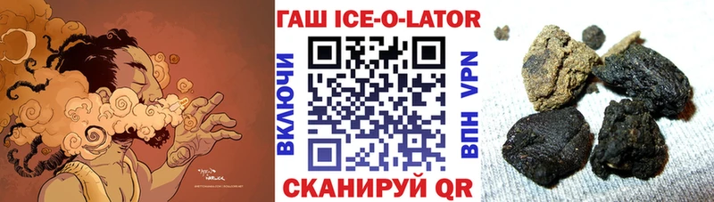что такое наркотик  Кулебаки  это как зайти  ГАШ VHQ 