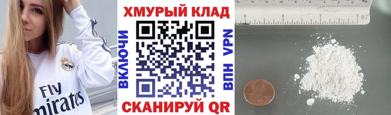 Героин хмурый  гидра рабочий сайт  Кулебаки  купить наркоту 