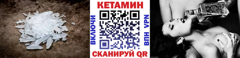 КЕТАМИН ketamine купить наркотики цена Кулебаки