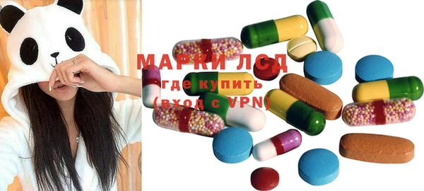 синтетический гашиш Алзамай