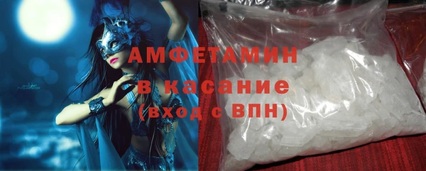 мефедрон мука Алексеевка