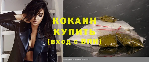 синтетический гашиш Алзамай