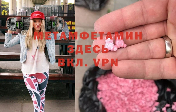 сатива Алексин