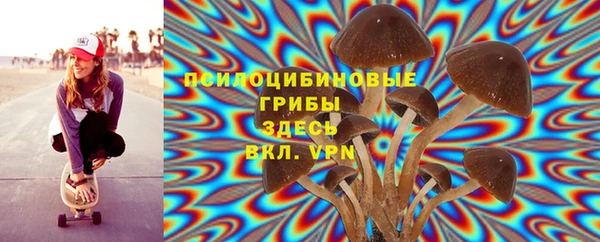 спайс Остров