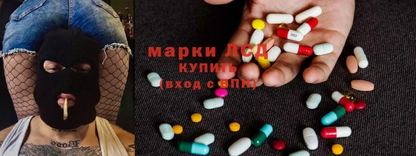 синтетический гашиш Алзамай