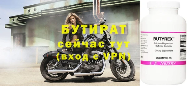 сатива Алексин