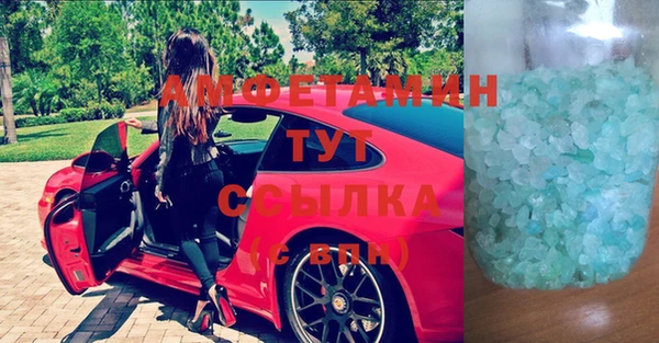 ALPHA PVP Осинники