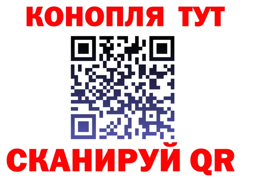 АМФ 97% ссылка площадка гидра Кулебаки