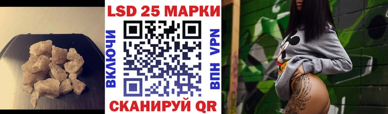 LSD-25 экстази кислота Кулебаки