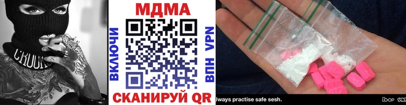 МДМА VHQ  Кулебаки 