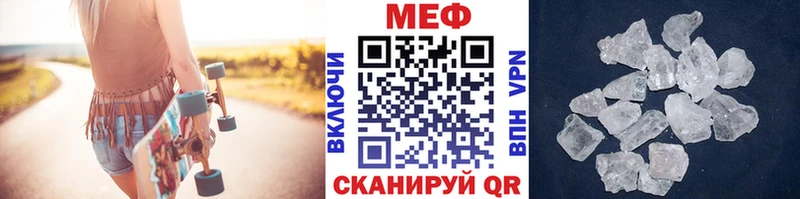 кракен вход  где купить наркотик  нарко площадка формула  Меф мяу мяу  Кулебаки 