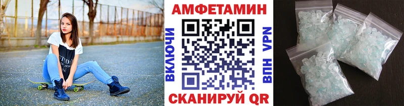 МЕТАМФЕТАМИН витя  Кулебаки 