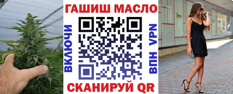 ТГК THC oil  купить наркотик  Кулебаки 